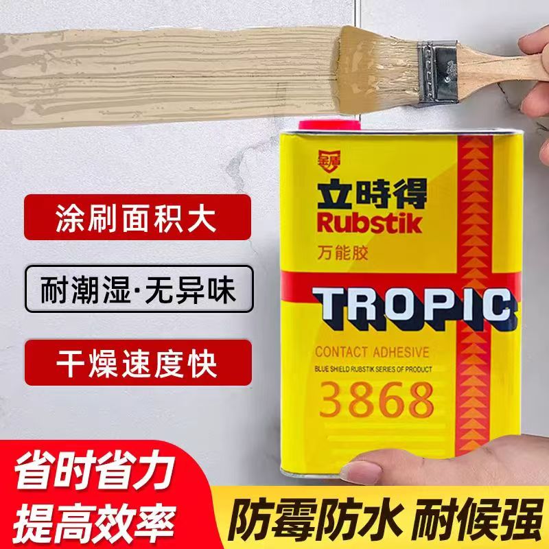 惠州万能胶